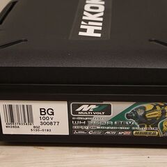 HiKOKI ハイコーキ コードレスインパクトドライバ WH 36DA 36V アクティブイエロー×ブラック (D5815ahxwY)