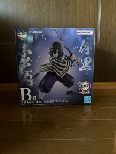 B賞 伊黒小芭内 MASTERLISE フィギュア