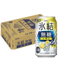 氷結 無糖 レモン Alc.4% 350ml