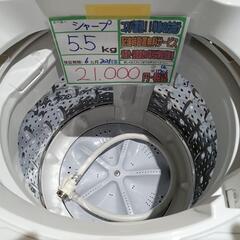 配送可【シャープ】5.5K洗濯機★2021年製　分解クリーニング済/6ヶ月保証付　管理番号11906