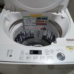 配送可【シャープ】5.5K洗濯機★2021年製　分解クリーニング...