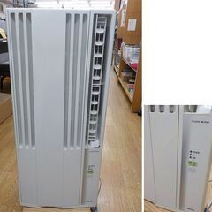 コロナ 2021年製 窓用エアコン CW-F1621 ReLaLa 冷房専用 窓枠付き ルーム