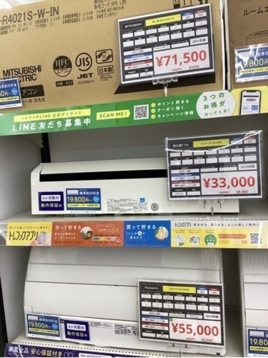 【6ヶ月保証】 エアコン 富士通ゼネラル AS-J40E-W