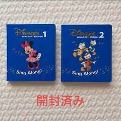 引取先決定 美品 DWE ディズニー英語システム シングアロング DVD