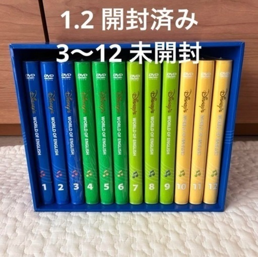 引取先決定　美品　DWE ディズニー英語システム シングアロング　DVD