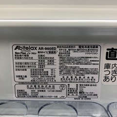 安心の6ヶ月保証付き！Abitelax2ドア冷蔵庫2022年製90L【トレファク堺福田店】