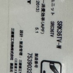 家電 エアコン（2台まとめて）