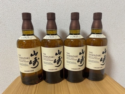【新品未開封】山崎ウィスキー700ml 4本セット