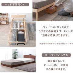 【美品】ダブルベッド+フレームセット