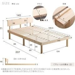 【美品】ダブルベッド+フレームセット