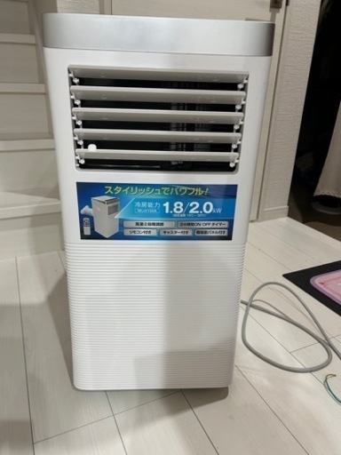 家電 季節、空調家電 遠赤外線ヒーター