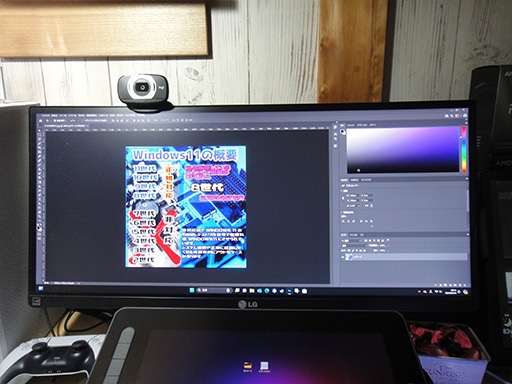 LG 25インチ　ウルトラワイドディスプレイ 25インチ ウルトラワイドモニター【2560×1080】 LG Electronics - LG