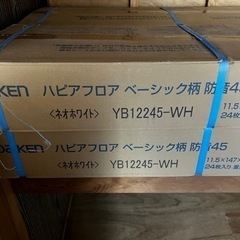 ダイケン ハピアフロア防音45