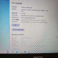お話中】フロンティアノートパソコンNXシリーズ i7-4700MQ/メモリ16GB