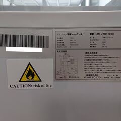 引取り早い方限定・今だけ格安価格設定中！・美品・保障あり・お