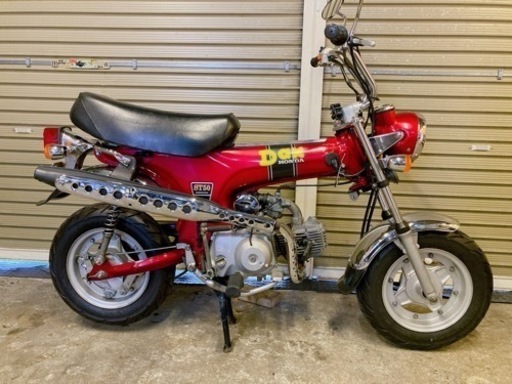 ホンダ ダックス50 DAX50 配送可能 支払いは現金or振り込みも可能