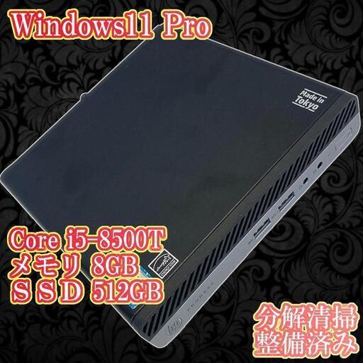HP ミニデスクトップPC prodesk 400 g4 第8世代i5