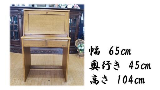 f53 浜本工芸 ライティングビューロー 発送可] 浜本工芸 2500