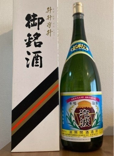 お酒 日本酒