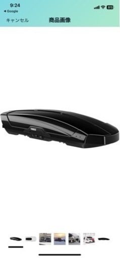 THULE motion XT XXL ルーフボックス