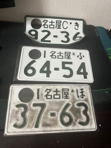 バイク ナンバープレート インテリア