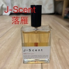  J-Scent 落雁　香水