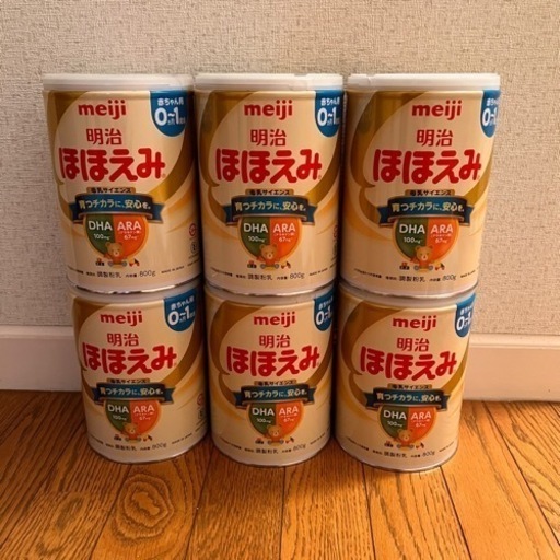 粉ミルク ほほえみ 800g  ×6セット
