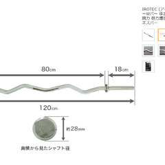 筋トレセット、トレーニング器具