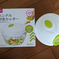 ハンドル野菜カッター