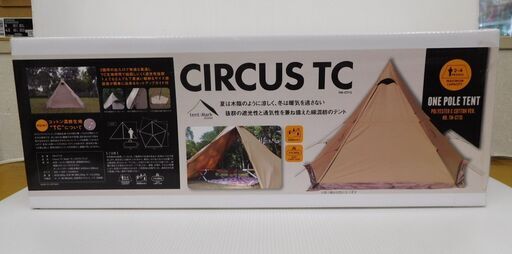未開封！tent-mark DESIGNS テンマクデザイン ワンポールテント サーカスTC サンド TM-CT1S