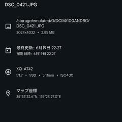 ポータブルエアコン　EENOUR qn650