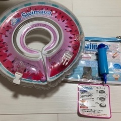 スイマーバ　お風呂・プール用品(定価3,000円)
