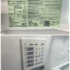 NO.1535 【2022年製】 TOSHIBA 東芝ノンフロン冷凍冷蔵庫 465L GR-U470GZ (UC) 中古 家電 生活家電