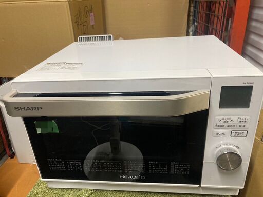 ☆中古￥8,800！SHARP　ウォーターオーブン　家電　2020年製　AX-BK460-W型　【BF125】