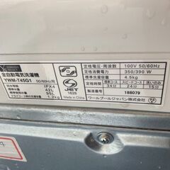 ☆中古￥10,800！YAMADA　4.5kg洗濯機　家電　YWM-T45G1型　2020年製　【BF129】