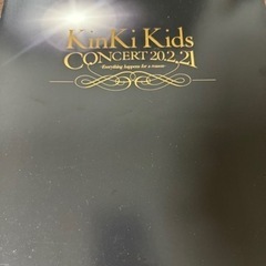 《堂本光一》KinKi Kidsコンサート20.2.21パンフ