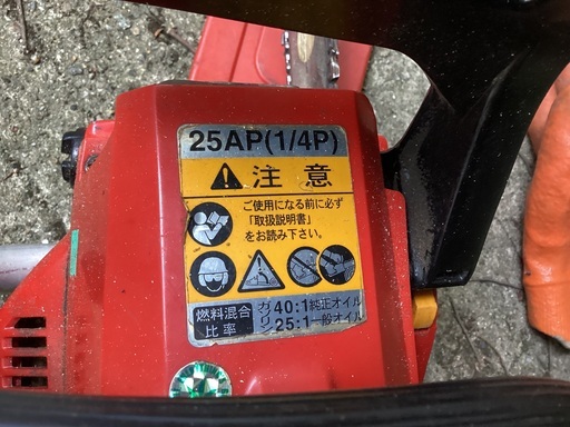 【ジャンク】久保田ゼノアエンジン式チェーンソーG3700本体｜ 新品専用チェーン｜