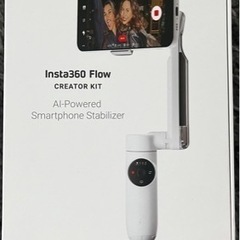 値下げinsta360 flow
