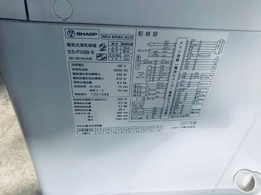 送料設置無料❗️業界最安値✨家電2点セット 洗濯機・冷蔵庫