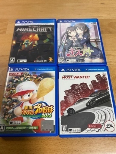 PS VITA本体とソフト4種