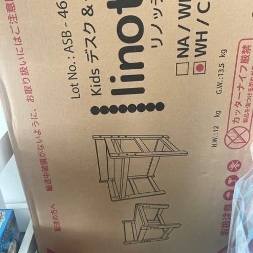 子供用デスク\u0026チェア