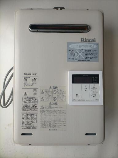 リンナイ　20号ガス給湯器（都市ガス用）＋リモコンセット