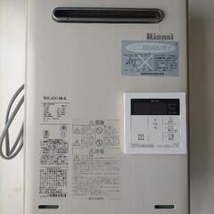 リンナイ　20号ガス給湯器（都市ガス用）＋リモコンセット