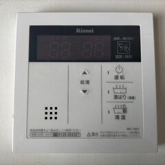 リンナイ　20号ガス給湯器（都市ガス用）＋リモコンセット