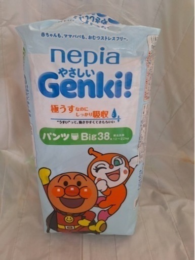 オムツ8袋