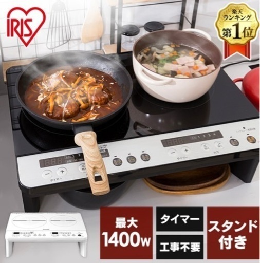 生活雑貨 調理器具 鍋、グリル