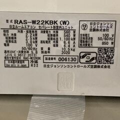K05370　中古エアコン 日立 2020年製 主に6畳用 冷房能力 2.2KW / 暖房能力 2.5KW