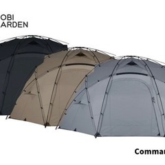 モビガーデン コマンダー245