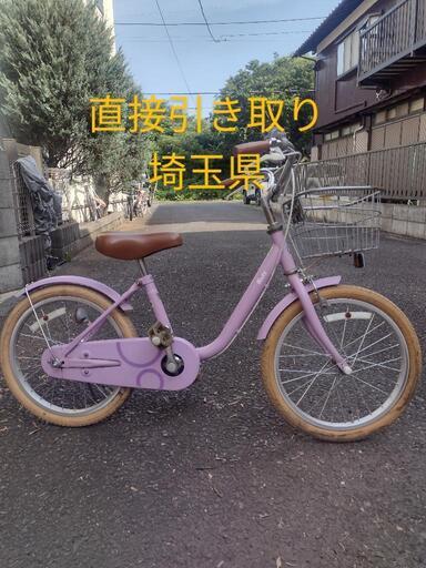 自転車 18インチ 子供