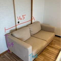 IKEA 3人掛けソファー　